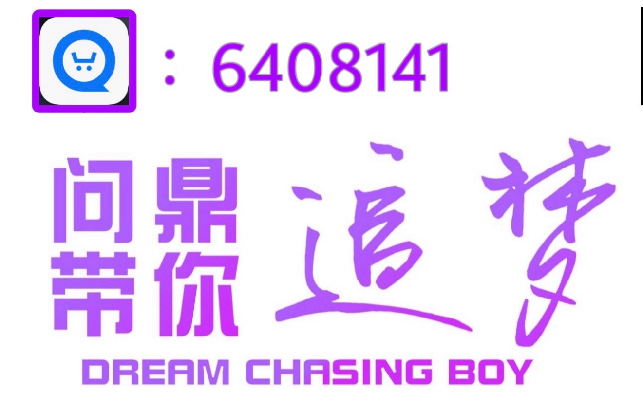 NG集团导航网横幅